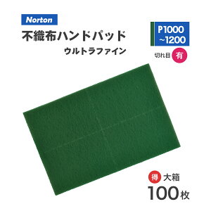 m[g ( NORTON )@xAebNX nhpbh 2BTPAD-1000 #1000  100/唠 Egt@C Fi񂹁j