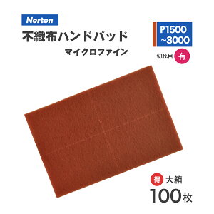 m[g ( NORTON )@xAebNX nhpbh 2BTPAD-1500 #1500  100/唠 }CNt@C 񂪐Fi񂹁j