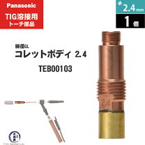 楽天市場】ガスレンズ 2.4の通販