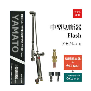 ���}�g�Y�Ɓ@�A�Z�`���� �p ���^�ؒf�� Flash�{�̂� �Ό� No.1 �����^�b�`�J�v�� OK�R�b�N PT-1 PT-2 �Z�b�g�i