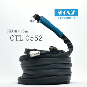 _Cw ( DAIHEN )@vY}ؒf g[` 15m@CTL-0552@vY} ؒf@ M-5500/C/2 p