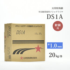哯|@nڃC@DS-1A ( DS1A ) \bh  1.0mm 20kg 