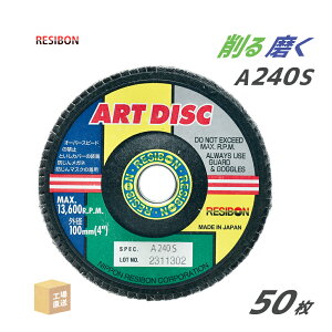 ���{ ���a�{�� ( ���W�{�� ) �����E����u�� �A�[�g�f�B�X�N 100x15 A240S 50�� ( ���� ) AD100-A240S ( ������s�� )