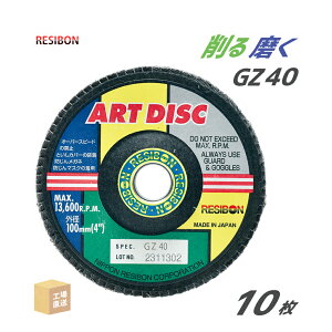 ���{ ���a�{�� ( ���W�{�� ) �����E����u�� �A�[�g�f�B�X�N 100x15 GZ40 10�� ( ���� ) AD100-GZ40 ( ������s�� )