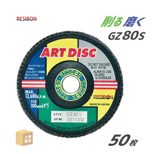 ���{ ���a�{�� ( ���W�{�� ) �����E����u�� �A�[�g�f�B�X�N 100x15 GZ80S 50�� ( ���� ) AD100-GZ80S ( ������s�� )