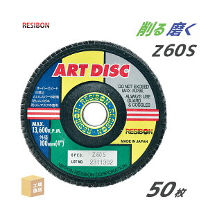 ���{ ���a�{�� ( ���W�{�� ) �����E����u�� �A�[�g�f�B�X�N 100x15 Z60S 50�� ( ���� ) AD100-Z60S ( ������s�� )