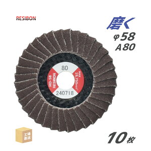 { a{ ( W{ ) p tbv ~jfBXN MD-58 58x9.6 #80 10/ (  ) MD58-A80 ( s )