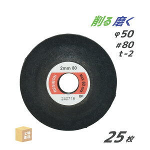 { a{ ( W{ ) Eu ~jXL^b` MS 50x2x9.53 #80 25 (  ) MS502-80 ( s )