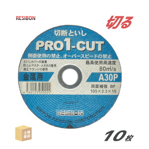 { a{ ( W{ ) ؒfu v1Jbg PRO1 105x2.3x15 A30P 2.3mm 10/ (  ) PRO1C10523-30 ( s )