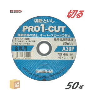 { a{ ( W{ ) ؒfu v1Jbg PRO1 105x2.3x15 A30P 2.3mm 50/ (  ) PRO1C10523-30 ( s )