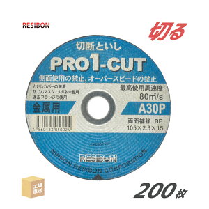 { a{ ( W{ ) ؒfu v1Jbg PRO1 105x2.3x15 A30P 2.3mm 200/唠 (  ) PRO1C10523-30 ( s )