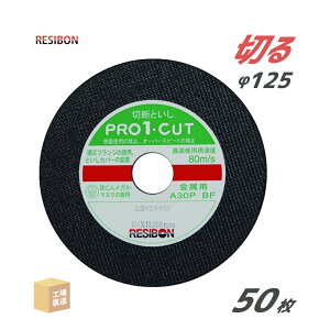{ a{ ( W{ ) ؒfu v1Jbg PRO1 125x2.6x22 A30P 2.6mm 50/ (  ) PRO1C12526-30 ( s )