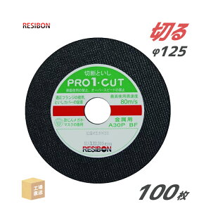 { a{ ( W{ ) ؒfu v1Jbg PRO1 125x2.6x22 A30P 2.6mm 100/唠 (  ) PRO1C12526-30 ( s )