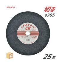 楽天市場】ナニワ研磨工業レッドコンクリートカッター 305×3×25．4の通販