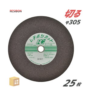 ���{ ���a�{�� ( ���W�{�� ) �ؒf�u�� ���a�{���J�b�g RC 305x3x25.4 A30R 25��/�� �΃��x�� ��ʍ| ���S �p ( ���� ) RC3053-30R ( ������s�� )