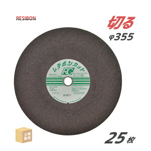 ���{ ���a�{�� ( ���W�{�� ) �ؒf�u�� ���a�{���J�b�g RC 355x3x25.4 A30R 25��/�� �΃��x�� ��ʍ| ���S �p ( ���� ) RC3553-30R ( ������s�� )