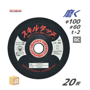 ���{ ���a�{�� ( ���W�{�� ) �����E����u�� �X�L���^�b�`S 100x2x15 GC60 20�� ( ���� ) SKL1002-GC60 ( ������s�� )