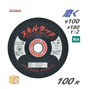 ���{ ���a�{�� ( ���W�{�� ) �����E����u�� �X�L���^�b�`S 100x2x15 WA180 100�� ( ���� ) SKL1002-WA180 ( ������s�� )