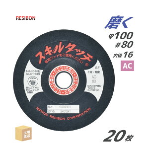 ���{ ���a�{�� ( ���W�{�� ) �����E����u�� �X�L���^�b�`S 100x2x16 AC80 20�� ( ���� ) SKL100216-AC80 ( ������s�� )