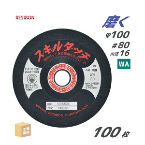 ���{ ���a�{�� ( ���W�{�� ) �����E����u�� �X�L���^�b�`S 100x2x16 WA80 100�� ( ���� ) SKL100216-WA80 ( ������s�� )