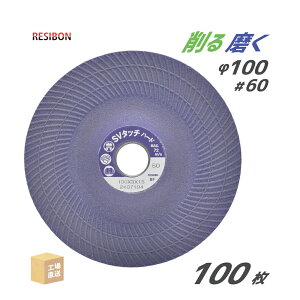 ���{ ���a�{�� ( ���W�{�� ) �����E����u�� �X�[�p�[�o�C�I�^�b�` �n�[�h SVT-H 100x3x15 #60 100�� ( ���� ) SVTH1003-60 ( ������s�� )