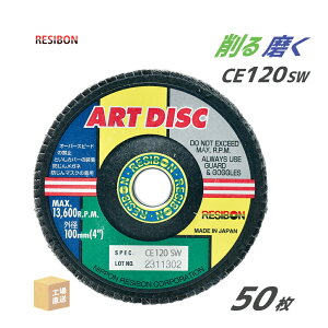 ���{ ���a�{�� ( ���W�{�� ) �����E����u�� �A�[�g�f�B�X�N 100x15 CE120SW 50�� �Z���~�b�N�u�� ( ���� ) AD100-CE120SW ( ������s�� )