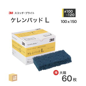 3M ( X[G ) XRb`uCg PpbhL #100~#120    60/唠 sDzpbh (  ) K/PAD L ( s )