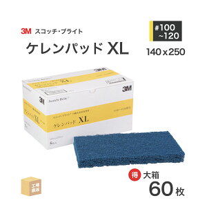 3M ( X[G ) XRb`uCg PpbhXL #100~#120    60/唠 sDzpbh (  ) K/PAD XL ( s )