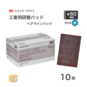 3M ( X[G ) XRb`uCg HƗp wACpbh #60  IF 10/ sDzpbh (  ) H/L/PAD BOX ( s )