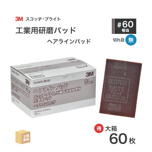3M ( X[G ) XRb`uCg HƗp wACpbh #60  IF  60/唠 sDzpbh (  ) H/L/PAD BOX ( s )