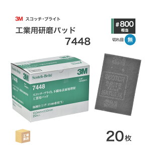 3M ( X[G ) XRb`uCg HƗppbh 7448 #800  D 20/ sDzpbh (  ) 7448 S/B BOX ( s )