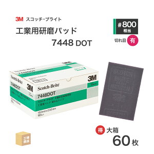 3M ( X[G ) XRb`uCg HƗppbh 7448 DOT #800  D  60/唠 sDzp (  ) 7448 DOT BOX ( s )
