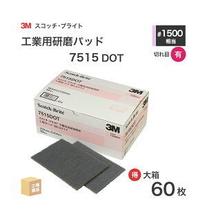 3M ( X[G ) XRb`uCg HƗppbh 7515 DOT #1500  D  60/唠 sDzp (  ) 7515 DOT BOX ( s )
