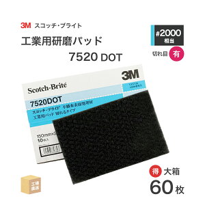 3M ( X[G ) XRb`uCg HƗppbh 7520 DOT #2000  D  60/唠 sDzp (  ) 7520 DOT BOX ( s )