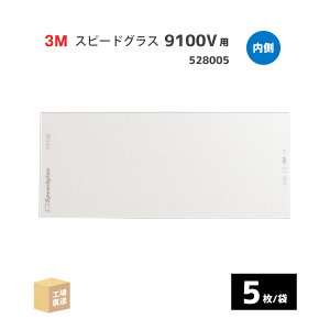 3M ( X[G ) Xs[hOX 9100Vp یv[g 5/ Ռnږ i (  ) 528005 ( s )
