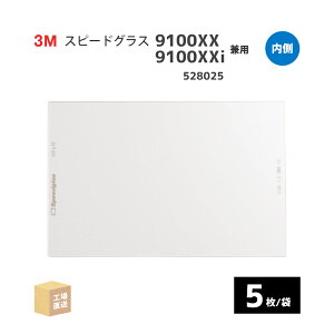 3M ( X[G ) Xs[hOX 9100XX 9100XXi p یv[g 5/ Ռnږ i (  ) 528025 ( s )