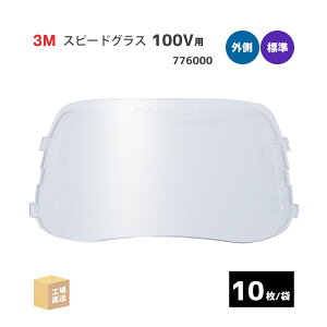 3M ( X[G ) Xs[hOX 100Vp Oیv[g W 10/ Ռnږ i (  ) 776000 ( s )