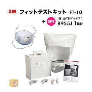 yʌ ĝĖh}XN 8955J-DS2tz3M ( X[G ) tBbgeXgLbg FT-10 Ly[i (  ) FT-10 ( s )