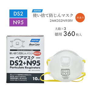 m[g ( NORTON ) ĝĖh}XN xA}XN MK910-N95DS2V rCق  360/唠×3 DS2 + N95 ii (  ) 2MKDS2N95RV ( s )