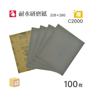 ���{ ���a�{�� ( NCA ) �ϐ������� C957H C2000 228×280 100�� �ϐ��y�[�p�[ ���₷�� ( ���� ) C957H-C2000 ( ������s�� )