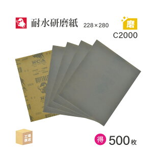 ���{ ���a�{�� ( NCA ) �ϐ������� C957H C2000 228×280 �����ȑ唠 500�� �ϐ��y�[�p�[ ���₷�� ( ���� ) C957H-C2000 ( ������s�� )