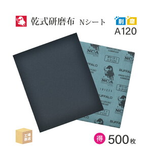 { a{ ( NCA ) zV[gy[p[ NV[g #120 230×280 ȑ唠 500 zy[p[ z₷ (  ) N-A120 ( s )