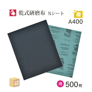 { a{ ( NCA ) zV[gy[p[ NV[g #400 230×280 ȑ唠 500 zy[p[ z₷ (  ) N-A400 ( s )