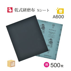 { a{ ( NCA ) zV[gy[p[ NV[g #600 230×280 ȑ唠 500 zy[p[ z₷ (  ) N-A600 ( s )