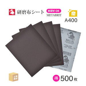 { a{ ( NCA ) ϐzV[gy[p[ ^uCg A400METABRIT #400 228×280  500/唠 ϐzy[p[ z₷ (  ) METABR-A400 ( s )