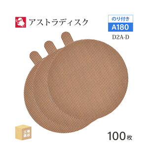 ���{ ���a�{�� ( NCA ) �A�X�g���f�B�X�N (�̂�t���^�C�v����) #180 ��125mm 100��/�� D2A-D �T���_�[�p �y�[�p�[�f�B�X�N ASTRA ( ���� ) 125D-PSAV00A180 ( ������s�� )