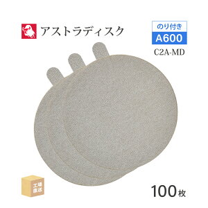 { a{ ( NCA ) AXgfBXN (̂t^Cv) #600 125mm 100/ C2A-MD T_[p y[p[fBXN ASTRA (  ) 125D-PSAV00A600 ( s )