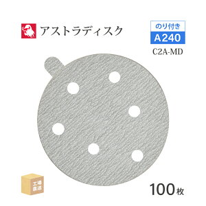 { a{ ( NCA ) AXgfBXN (̂t^CvL) #240 125mm 100/ C2A-MD T_[p y[p[fBXN ASTRA (  ) 125D-PSAV01A240 ( s )