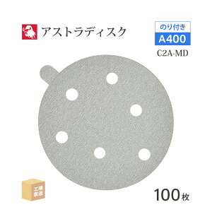 { a{ ( NCA ) AXgfBXN (̂t^CvL) #400 125mm 100/ C2A-MD T_[p y[p[fBXN ASTRA (  ) 125D-PSAV01A400 ( s )