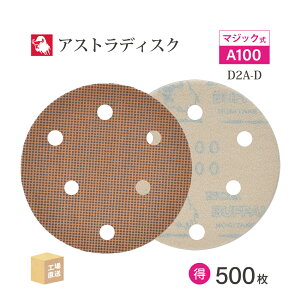 { a{ ( NCA ) AXgfBXN (}WbN^CvL) #100 125mm  500Zbg D2A-D T_[p y[p[fBXN ASTRA (  ) 125D-MGV01A100 ( s )